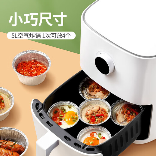 Meliya tinfoil bowls and cups, 70 pieces, air fryer tinfoil plates, tart pudding molds, food-grade aluminum foil baking sheets