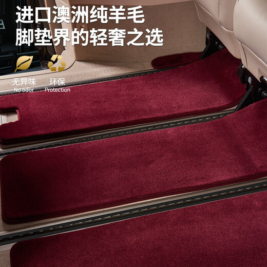 3W脚垫适用于16-22奔驰V260L丰田埃尔法塞纳GL8-653专车专用定制进口羊毛毯汽车脚踏垫 V260进口羊毛脚垫/黑色