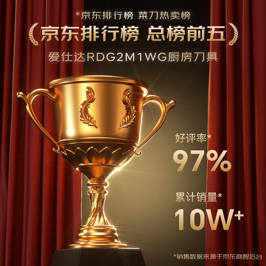爱仕达（ASD）菜刀厨房刀具50Cr15mov不锈钢斩切刀久锋系列切片刀RDG2M1WG