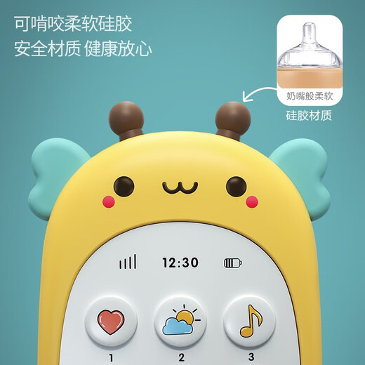 
Lechin (Lechin) baby mobile phone toy baby children early childhood education multi-function phone boys and girls 0-1 year old 3 [Dinosaur mobile phone] + tumbler