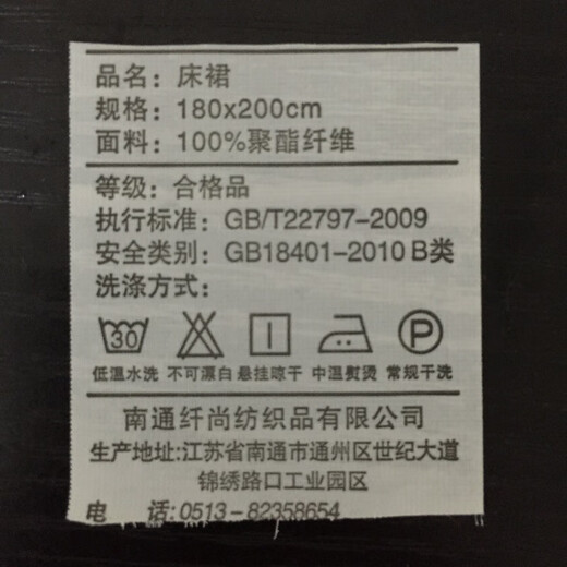 Bedspread bed skirt type bed cover 2021 new style 2020 single piece dustproof single skirted sheet bed sheet Xinxiang. Bed skirt single piece 1.5X2.0m + pillowcase pair