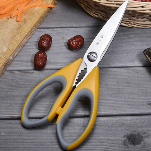 Zhang Xiaoquan Kitchen Scissors Stainless Steel Multi-Function Scissors Kitchen Scissors Can Hold Walnuts J20110300 23.2cm Yellow Gray Style