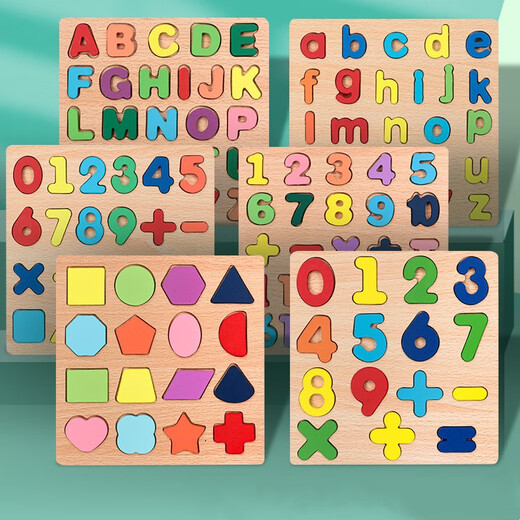 Enlightenment puzzle Kindergarten early education digital pinyin letter cognition building block hand-grabbing board intelligence toy mathematics 0-9 digital cognition