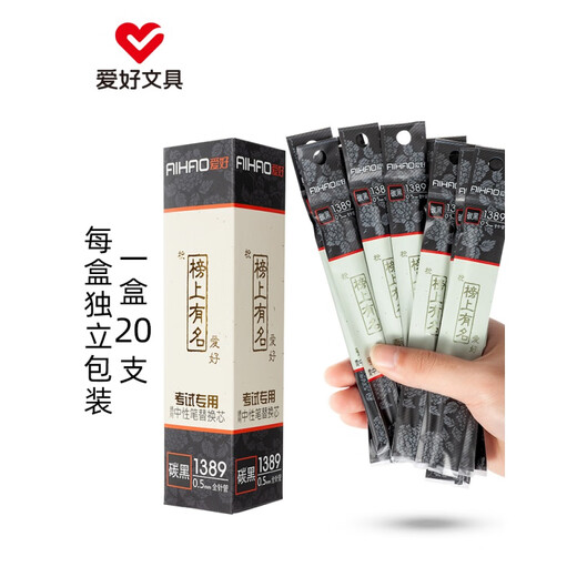 
Hobby refill pure wind neutral substitute core 0.5 full needle head red refill crystal blue black 0.38 buy a box and get a pen 0.35 student exam carbon water pen heart ink blue black 20 black / 0.2 full needle / 12222