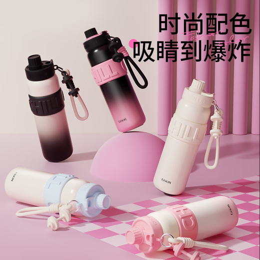 
GOOM Sports Thermometer Large Capacity Thermometer 25 New Student Water Cup Kettle Gift Cup 680ML Peach Powder