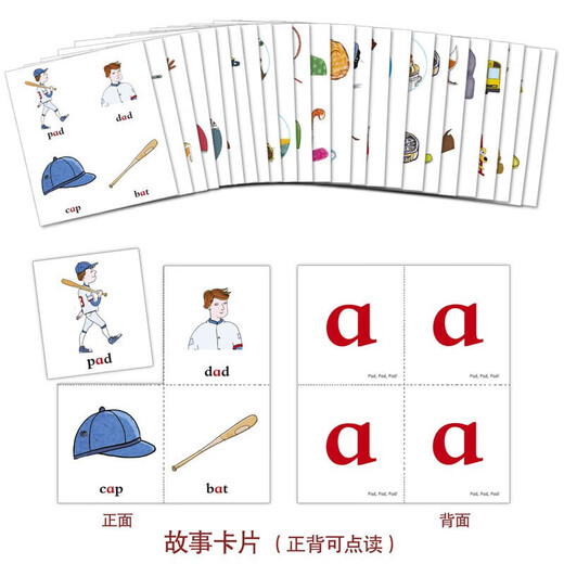 【京东配送】【现货挑选】外研社丽声北极星自然拼读绘本级123456级 自然拼读教材幼儿英语分级绘本少儿中小学生英语分级阅读 丽声北极星自然拼读绘本第二级12册(三年级下阅读)