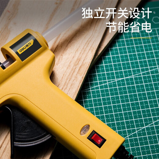 Deli professional hot melt glue gun, industrial-grade high-power electric glue gun, household handmade stick glue strip, large glue gun + 10 11mm glue sticks