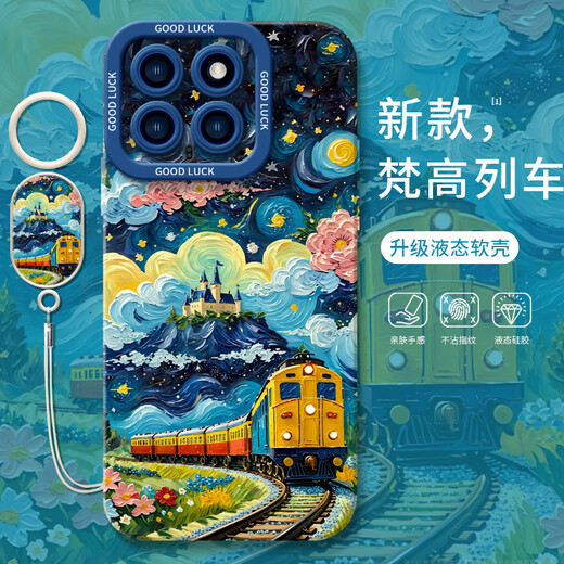 
Leishengku Van Gogh train is suitable for Xiaomi 14 mobile phone case 14pro new 11 sets 12por Mi 13ultra liquid 10T solid angel eyes - antique white - NM13574 Van Gogh Xiaomi 14Pro