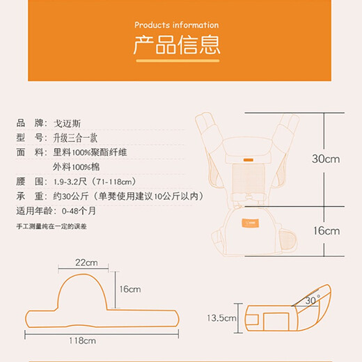 戈迈斯婴儿背带腰凳抱带 新生宝宝遛娃多功能抱娃托 薄荷绿-升级透气款