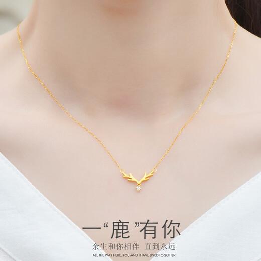 MISS ROSE Valentine's Day gift for girlfriend 18K gold necklace for women Yulu with you necklace diamond pendant gold necklace for women 18K all the way with you