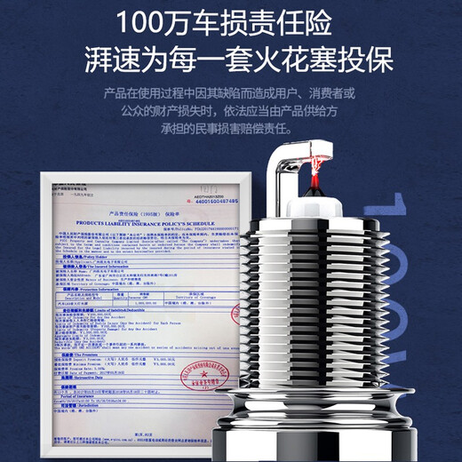 湃速双铱金火花塞适配起亚K4凯绅K5 KX3 KX5 KX7速迈1.6T索兰托L 9934