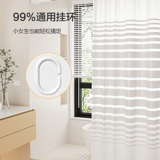 JD shower curtain anti-mold series bathroom thickened wide waterproof and dark-shading shower shower room partition curtain 160*180cm