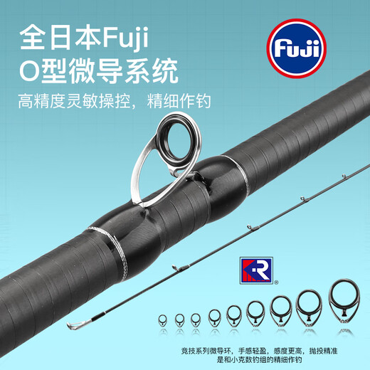 Comaire Baifu Insecto Coda Mandarina Fish Lure Var Fuji Fuji O Anillo ANILLO ALTA SENSIBLE DE ALTACIÓN ULTRA-CASTO Ajuste ultra largo Dibujo Varilla de insecto 2.04 metros Varilla de insecto C682M Mango de pistola XF Ultra-rápido Ajuste