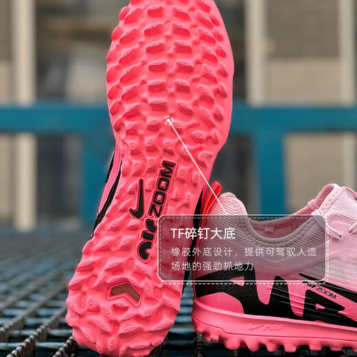 Nike Nike Mercurial 15 times top TF nail-breaking human grass competition training adult men's and women's football shoes DJ5605-601 DJ5605-601 ready for delivery in seconds 45