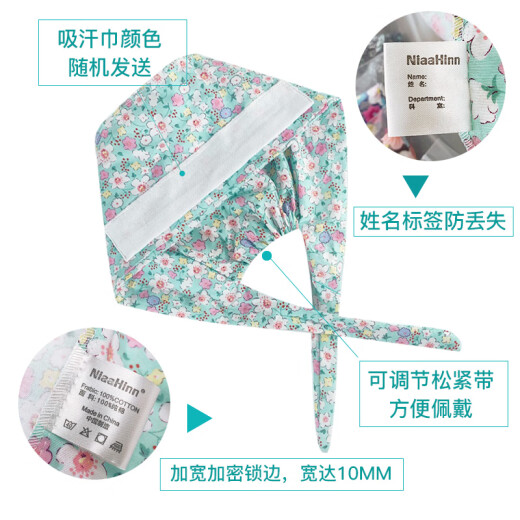 汁寒磐 手术室护士帽女纯棉可爱印花医生牙科口腔美容院手术帽薄款透气 12113 无扣-可调节