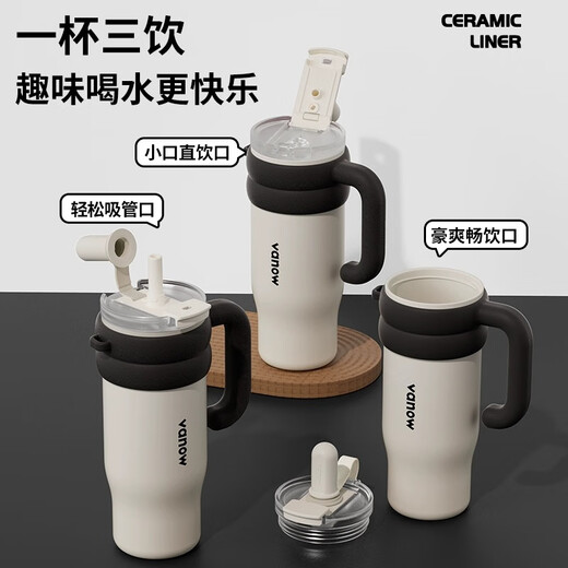 
Vanow Big Mac High-Perfect Thermos Cup Women's Large Capacity Straw Car Bottle Ceramic Inner Bottle Cup Customized Green Lemon 1050ml (Ceramic Inner Bottle)