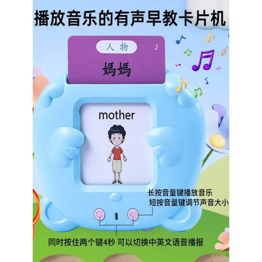 智洲繁体字识字卡幼儿儿童有声粤语早教认知卡片机中英文看图识字香港 蓝色熊宝+510繁体(普通话英文)