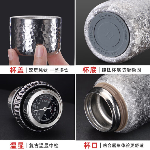 Shuiyisheng pure titanium thermos cup titanium cup antibacterial and fresh-keeping high-end stewed tea men's water cup tea water separation large-capacity water cup women's Haoyue Silver 480ml