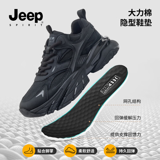 Jeep Spirit Jeep Chaussures masculines mode Chaussures papa hommes Chaussures de sport confortables hommes Chaussures décontractées Men 0310 Graphite noir 43