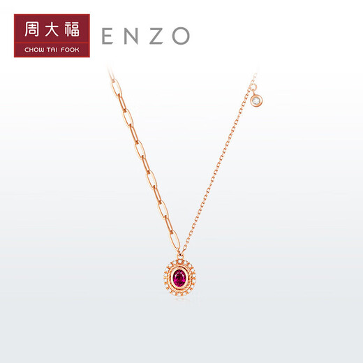 Chow Tai Fook ENZO Classic Colorful 18K Gold Ruby and Diamond Necklace for Women 45cm EZV8501