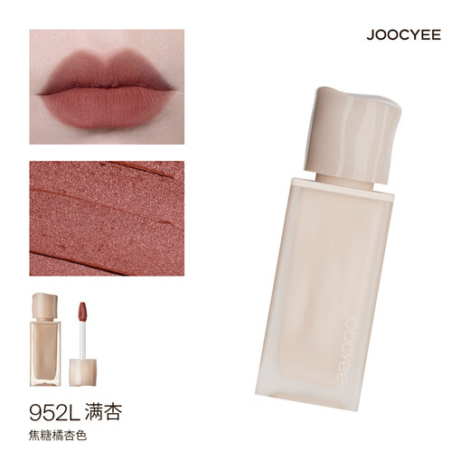 JOOCYEE酵色水波唇釉口红兰夜镜面水光唇蜜 724L轻言暖语