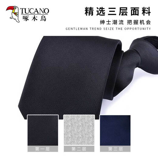 Woodpecker (Tucano) TIPA TIPA Men's Business Formal Wear sin un éxito y una camisa de un lado de la corbata de la corbata Boda Best Man High-End Caja de alta gama