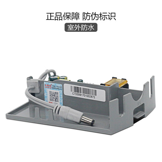STD-T5M-W东莞小耳朵电源12V2A防水电源 STD-K5L-J KC12200监控 黑色海康防水电源