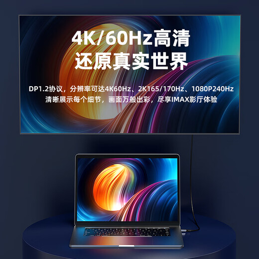 Biyaz tipo-c a dp1.2 cable adaptador 4K60Hz Cable de convertidor Cable 165Hz compatible con rayo 3 portátil Monitor externo 240Hz Proyección de video de alta refresión 1 metro