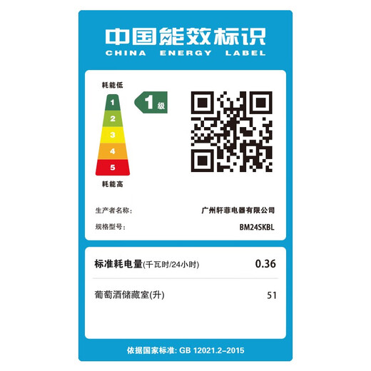 PULADI Seamless Embedded Red Wine Cabinet Constant Temperature Wine Cabinet Embedded Hidden Compressor Wine Tea Refrigerator Pull-down 24-Black Full Glass/First Class Energy Efficiency 24 Bottles