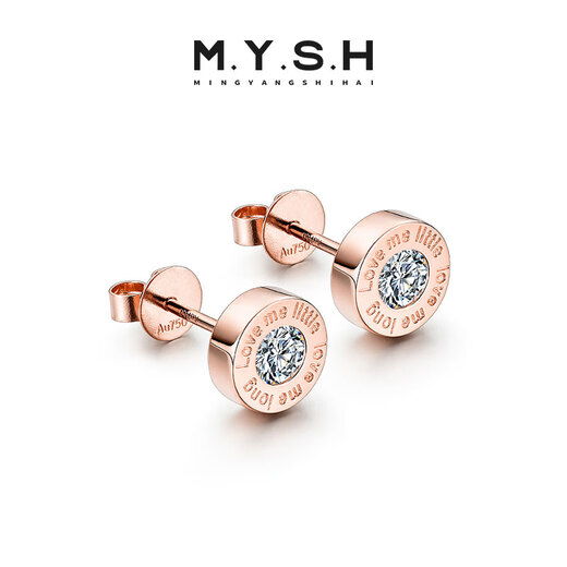 Mingyang Zhuhai 18K gold stud earrings for men single diamond letter earrings single trend high-end fashion platinum rose gold earrings single 18K rose gold stud earrings + certificate