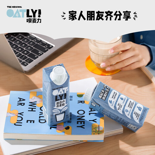 OATLY mellow oat milk New Year gift plant protein drink cereal 250ml*18