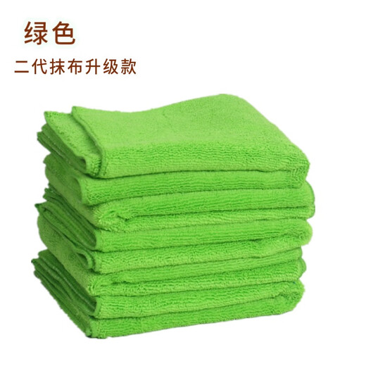 Yiran thickened microfiber towel absorbs water and does not shed lint easily, housework cleaning cloth, wiping table and glass, hotel cleaning cloth, 5 green thickened upgraded models 40*40CM