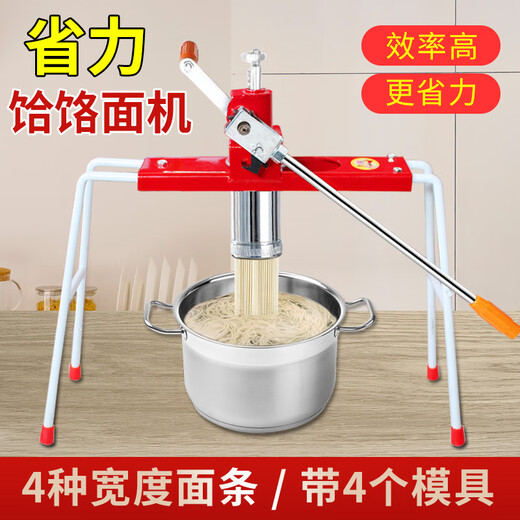 
Noodle Noodle Machine Household Noodle Press Noodle Machine Manual Noodle River Lower Small Noodle Press Home Noodle Machine (Commercial) Double Gear Model + Large Noodle Bucket