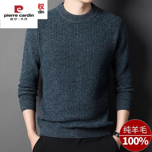 Pier Cardin Winter Winter mittleren Alters von Herren-Strickjacken reiner Wolle dicker Pullover runden Hals-Strick-Basishemd 12185 Blumenkaffee 165/m