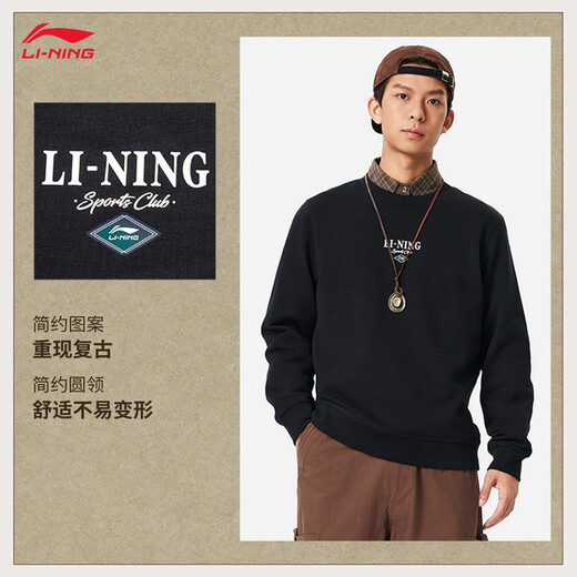 Li ning [même style que xiao zhan] le printemps masculin Nouveau sport simple et polyvalent top awdu679