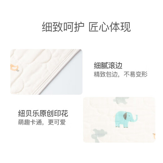 纽贝乐婴儿隔尿垫儿童防水可洗新生儿护理垫月经姨妈垫宝宝尿垫巾 小雨滴答（50*70CM）