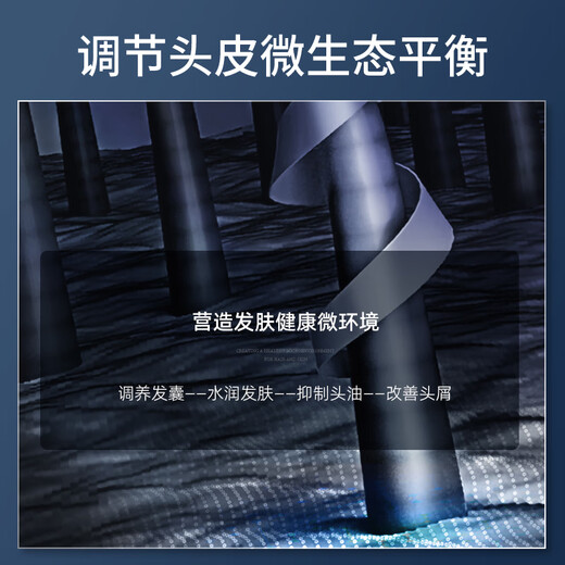 和风雨男士木质香氛洗发水500g修护滋养发根止痒去屑洗头膏清爽控油