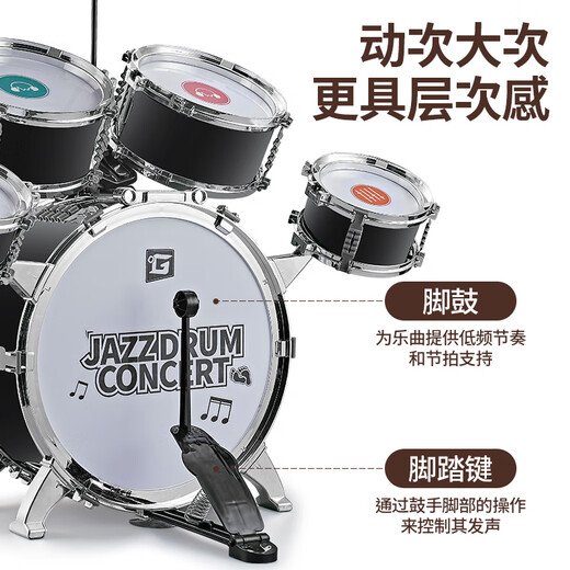 Xinshite (XST) TOMA DE TOMA Niños Práctica doméstica para el hogar Baby Jazz Drum Drum Boy Birthday Birthday