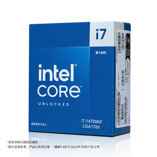 Intel (Intel) 15th generation Core Ultra U9 285K U7 265KF U5 245KF 14th generation Core i7 14700KF i9 14900K Chinese boxed CPU processor i7 14700KF 20 cores 28 threads without core display