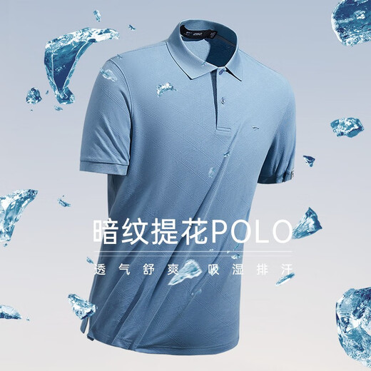 七匹狼【吸湿排汗/弹力透气】短袖polo衫夏季男装暗纹提花体恤衫 702(深杏色) L 170/88A