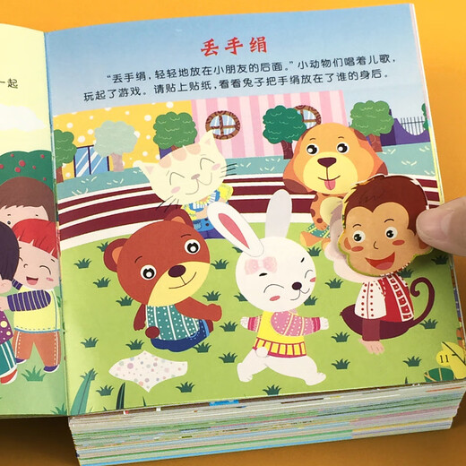 Aufkleber mit Vollhirn-Entwicklungsaufkleber Buch der Kinder der linken und rechten Gehirnhebung intelligenz Aufkleber für Babys für Babys 2 bis 3-6 Jahre [probieren Sie es aus] 1 Buch Linkshirn-Intelligenzentwicklung