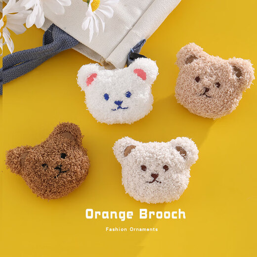 Cartoon Plush Bear Pin Doll Doll Brooch Versatile Cute Bag Clothes Badge Couple Accessories Female Fashion Brown 1 Pack Brown 1 Pack