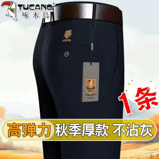 
Woodpecker summer thin casual pants for middle-aged men's high elastic trousers without ironing straight loose business trousers 20607/686 Tiger head style-gray 34