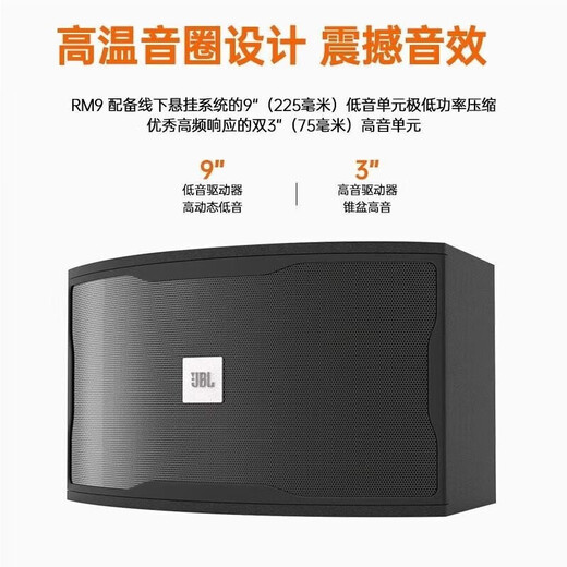 JBL [Новое импортное качество] серия RM Home KTV Audio Set, полный комплект поющего оборудования, домашний караоке поет машины, все в одном в одном усилителе.