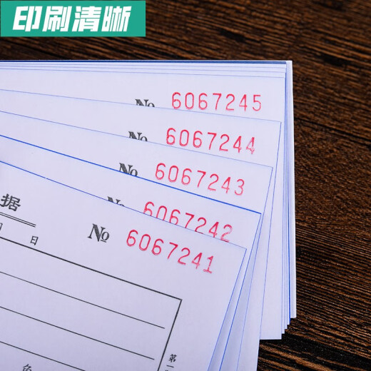 莱特收据单栏多栏现金收据无碳复写单票据收款收据本财务用品 缴费单 5008 三联缴款单【48开60页】