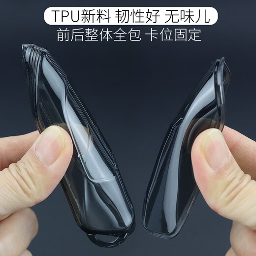 北汽极狐阿尔法t5钥匙套透明s t 适用男女全包阿尔法s5钥匙壳 全透(钥匙套+挂绳钥匙扣)套装