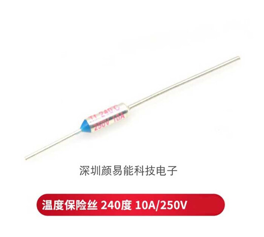 German quality Liren electric cake pan special 250V10A 240 degree temperature resistance fuse overheat protection 20 pieces, take 1 piece and send 5 pieces