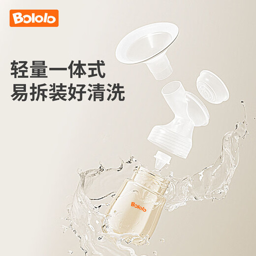 波咯咯（bololo）吸奶器电动一体式无线便携吸奶器电动无痛全自动挤奶大吸力拔奶器 【旗舰款】无线便携/舒适吸乳