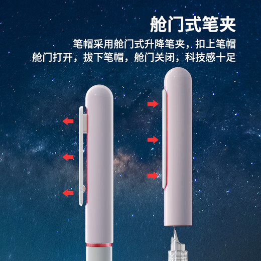 Midas-made pen, space-time capsule non-splashing fine-tip fountain pen, positive posture, third-grade calligraphy practice pen, school season 7155 blue rod-EF tip, magic liquid erasable blue