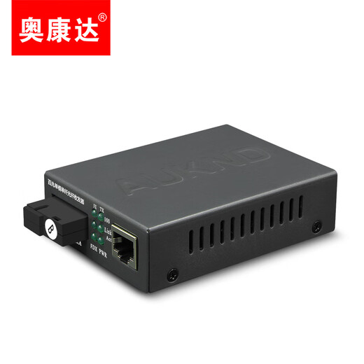 奥康达 千兆光纤收发器百兆SC单模单纤光电转换器光纤转网线接口3/20公里视频监控网络有线网络延长器 百兆单模单纤接收端12063B  20公里